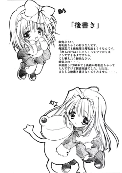 Page 24 of Ringo to Hachimitsu