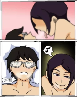 Page 24 of ツンツン女と鈍感男