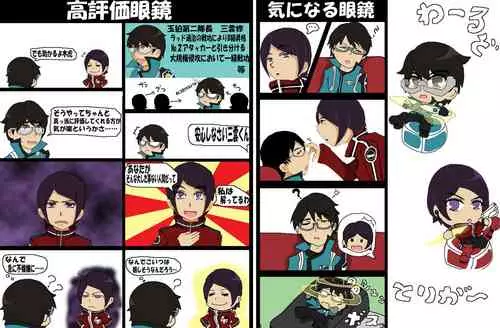 Download ツンツン女と鈍感男