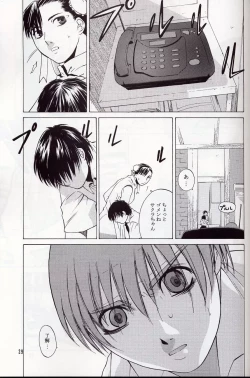 Page 28 of Tenimuhou 5
