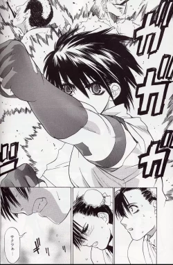 Page 63 of Tenimuhou 5