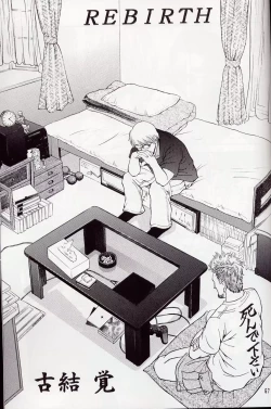 Page 66 of Tenimuhou 5