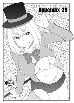 Download Appendix 29