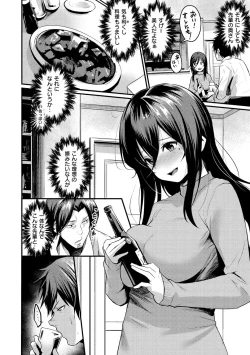 Page 125 of Sakari-Matsuri