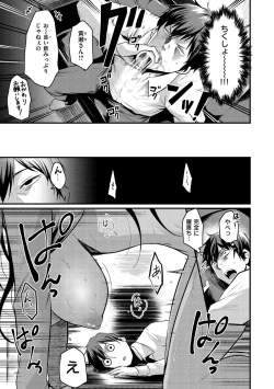 Page 126 of Sakari-Matsuri