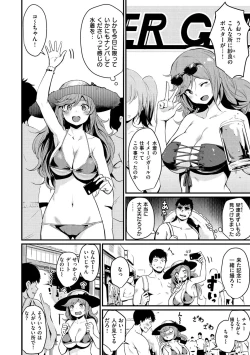 Page 181 of Sakari-Matsuri