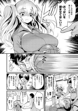 Page 25 of Sakari-Matsuri