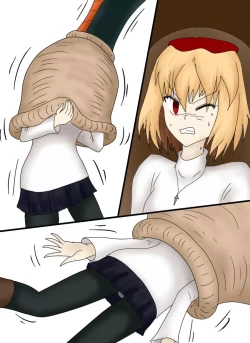 Page 138 of セルの丸呑み吸収