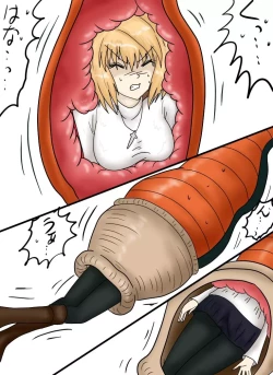 Page 142 of セルの丸呑み吸収