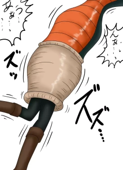 Page 143 of セルの丸呑み吸収