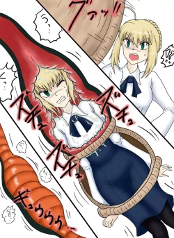 Page 163 of セルの丸呑み吸収