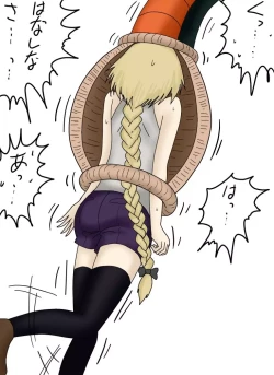 Page 189 of セルの丸呑み吸収