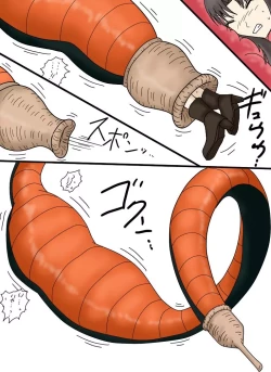 Page 195 of セルの丸呑み吸収