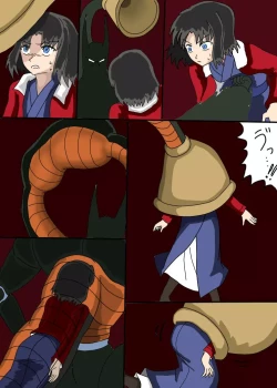 Page 1 of セルの丸呑み吸収