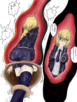 Page 258 of セルの丸呑み吸収