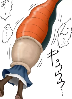 Page 96 of セルの丸呑み吸収