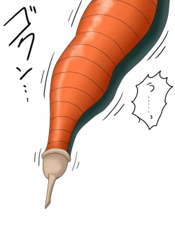 Page 98 of セルの丸呑み吸収