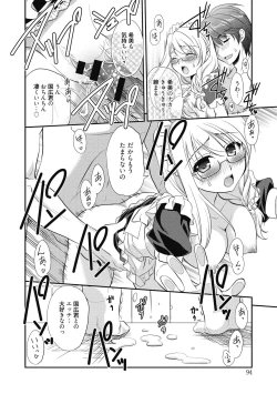 Page 95 of Suki no Katachi