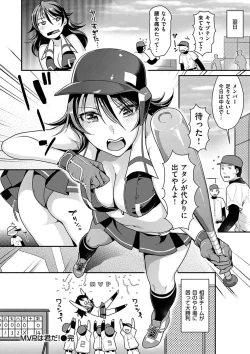 Page 139 of Onedari pussies