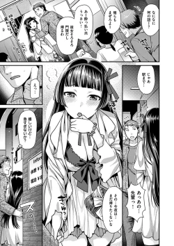 Page 142 of Onedari pussies