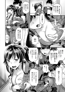 Page 163 of Onedari pussies