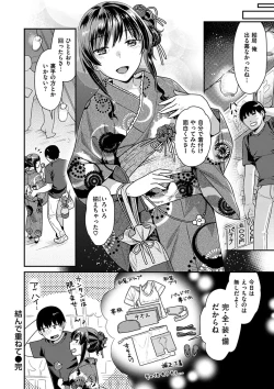 Page 175 of Onedari pussies