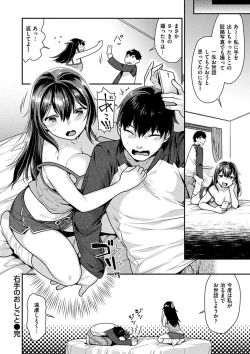 Page 27 of Onedari pussies