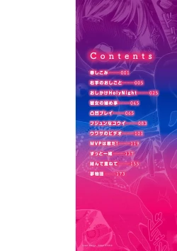 Page 3 of Onedari pussies