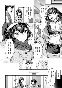 Page 47 of Onedari pussies