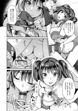Page 93 of Onedari pussies
