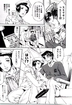 Page 103 of Bakunyuu Caster Anzai-san