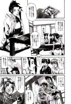 Page 115 of Bakunyuu Caster Anzai-san