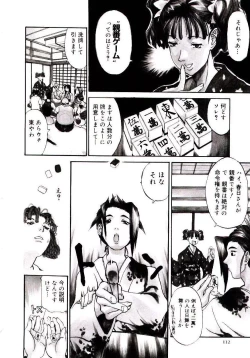 Page 116 of Bakunyuu Caster Anzai-san