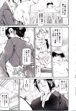 Page 123 of Bakunyuu Caster Anzai-san