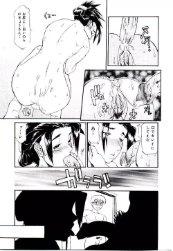 Page 131 of Bakunyuu Caster Anzai-san