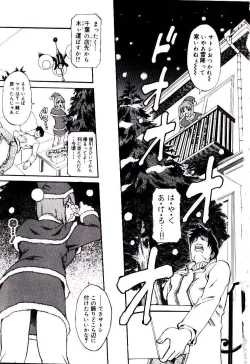 Page 153 of Bakunyuu Caster Anzai-san