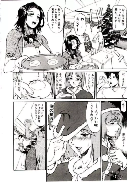 Page 158 of Bakunyuu Caster Anzai-san