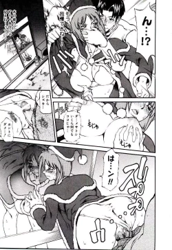 Page 159 of Bakunyuu Caster Anzai-san