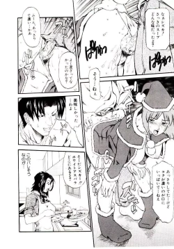 Page 160 of Bakunyuu Caster Anzai-san