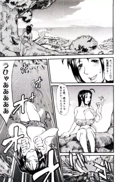 Page 31 of Bakunyuu Caster Anzai-san
