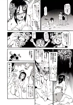 Page 34 of Bakunyuu Caster Anzai-san