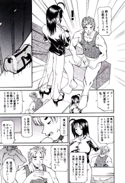 Page 51 of Bakunyuu Caster Anzai-san