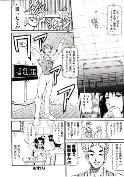 Page 60 of Bakunyuu Caster Anzai-san