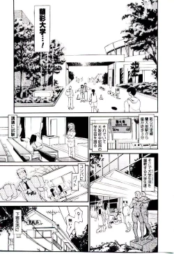 Page 61 of Bakunyuu Caster Anzai-san