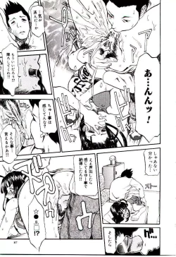 Page 91 of Bakunyuu Caster Anzai-san