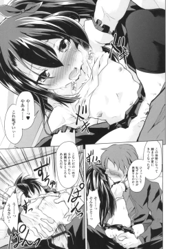 Page 111 of LoliBitches