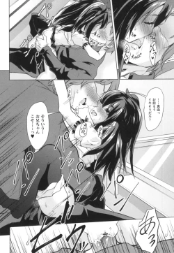 Page 112 of LoliBitches