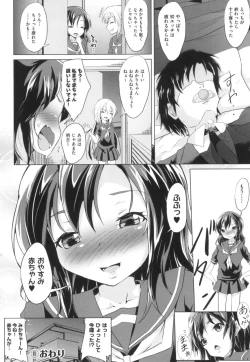 Page 134 of LoliBitches