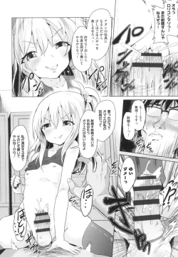 Page 178 of LoliBitches