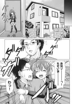 Page 41 of LoliBitches